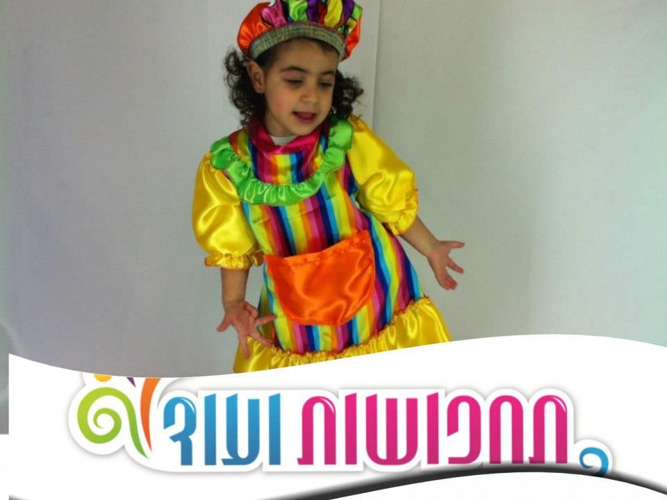 תחפושות ועוד - 04-6666655