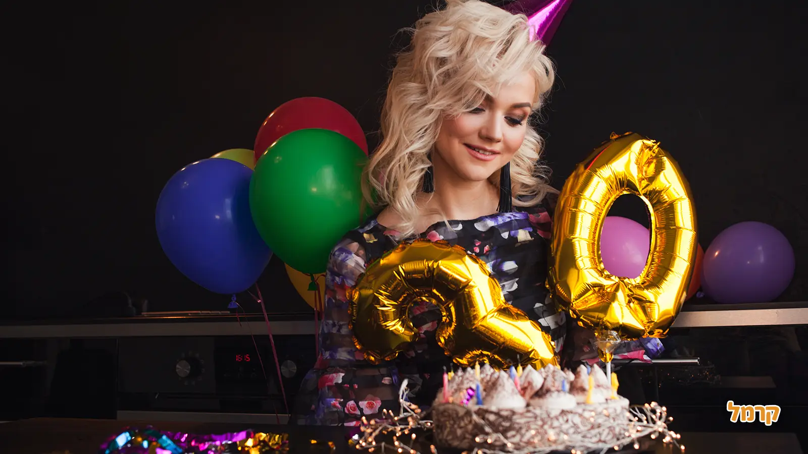 חוגגים אחרת – כי 30 זה כבר שלב חדש