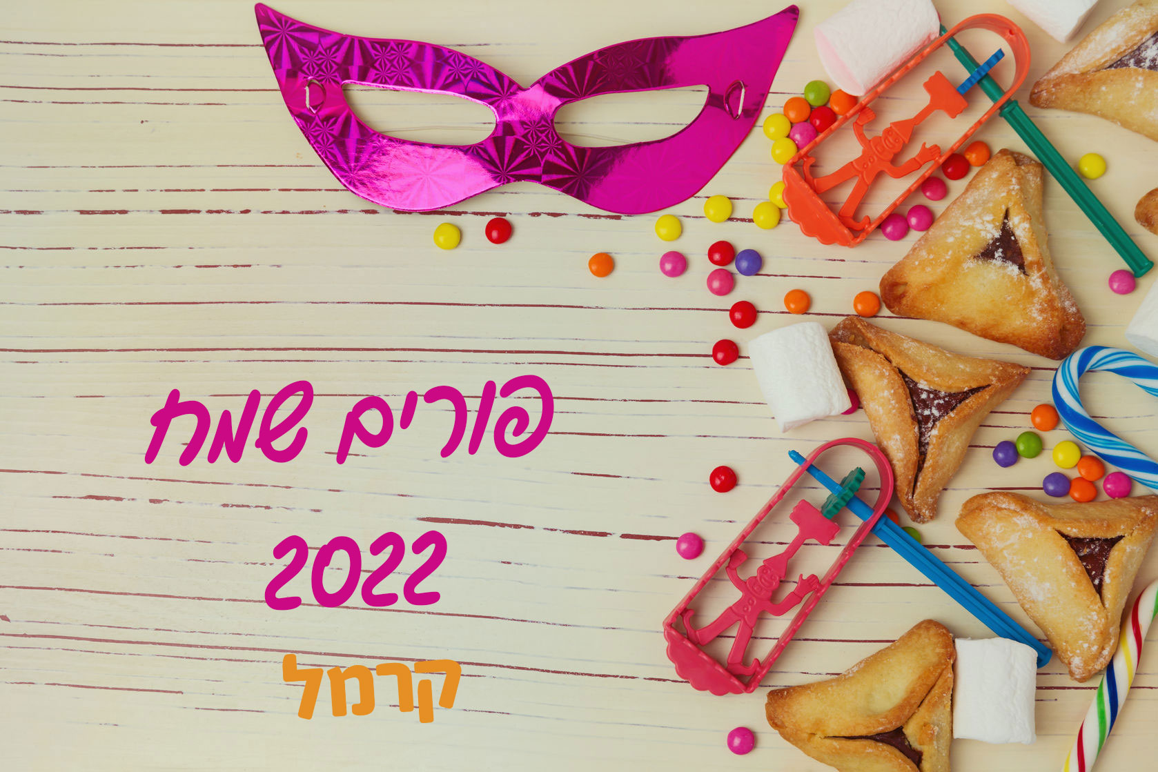 התחפושות הכי טרנדיות לשנת 2022 התחפושות הכי טרנדיות לשנת 2022