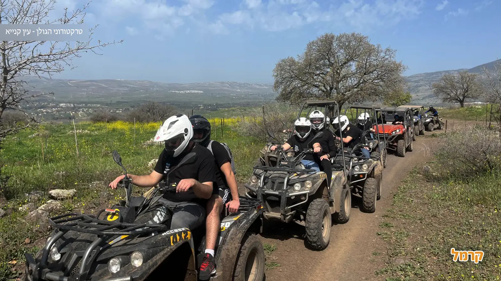 טרקטורון? רייזר? ריידר? איך מבדילים בין כלי השטח השונים טרקטורון? רייזר? ריידר? איך מבדילים בין כלי השטח השונים