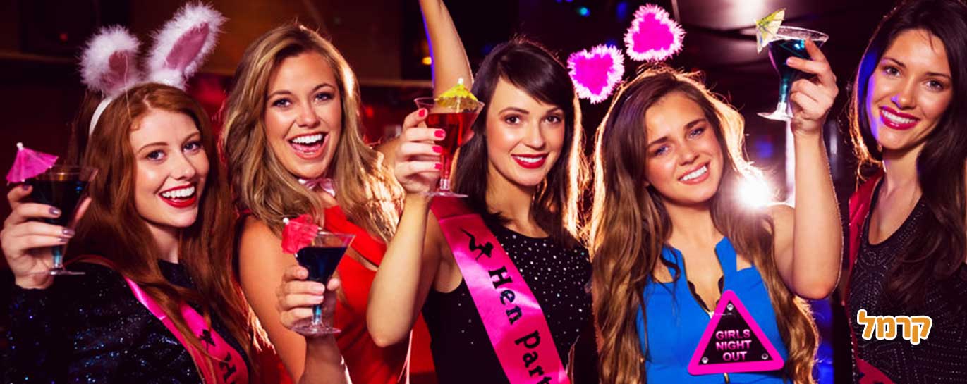 20 אביזרים לכל מסיבת רווקות מושלמת