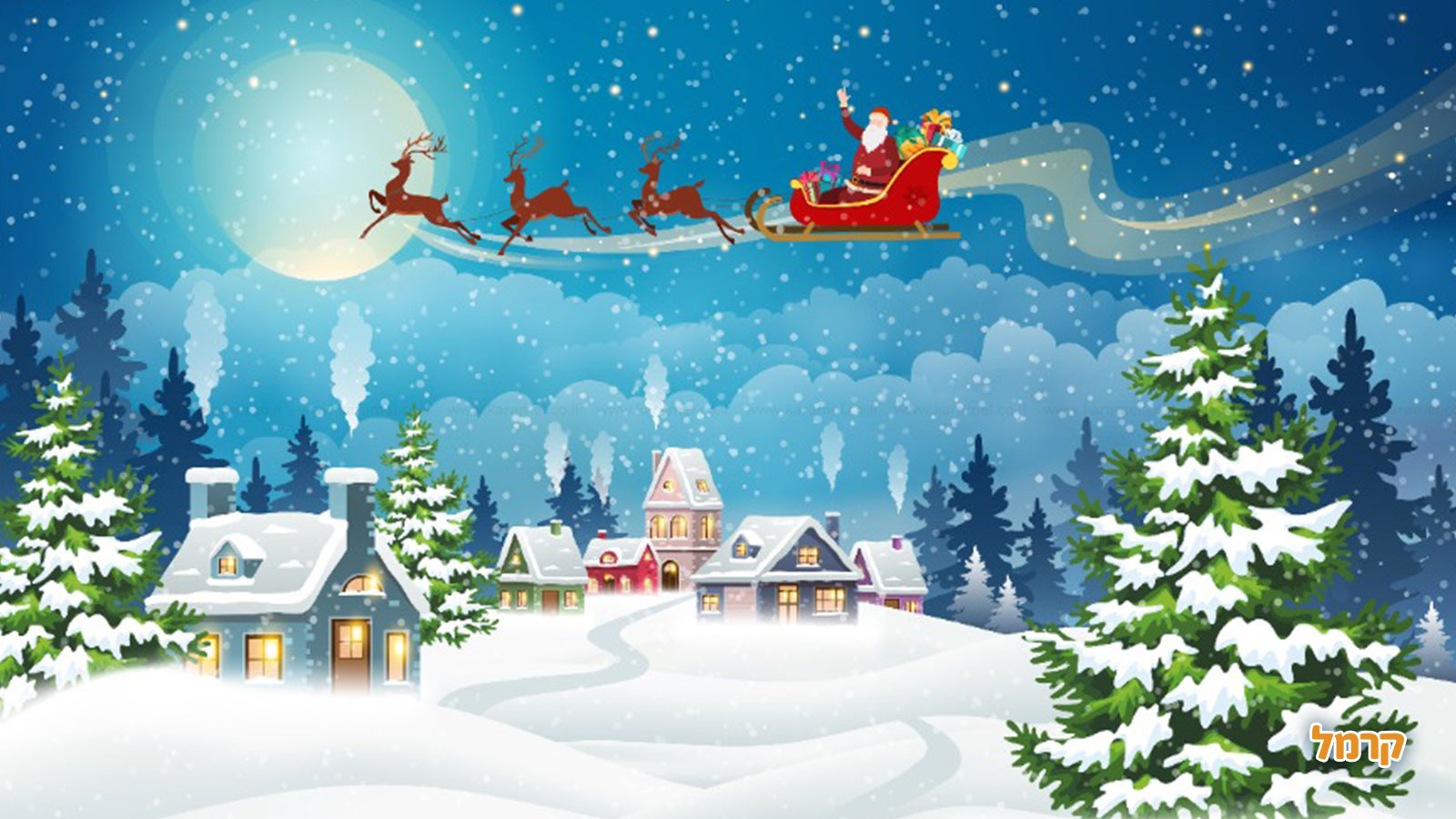 חגיגות חג המולד 2022 – כל המקומות והאירועים ששווה לבקר בהם