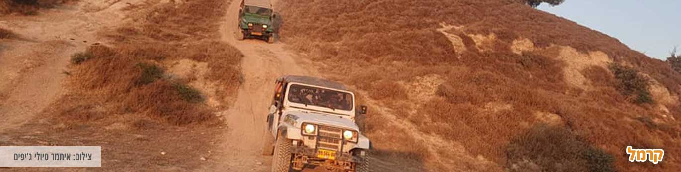 עונת הגשמים החלה - זהו זמן מצוין לנסיעת שטח מטורפת בצפון 