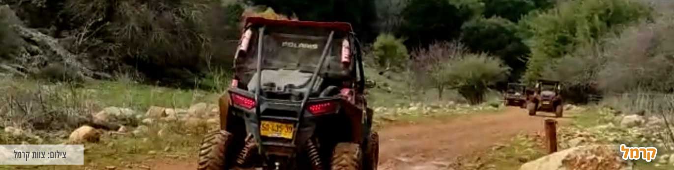 עונת הגשמים החלה - זהו זמן מצוין לנסיעת שטח מטורפת בצפון 