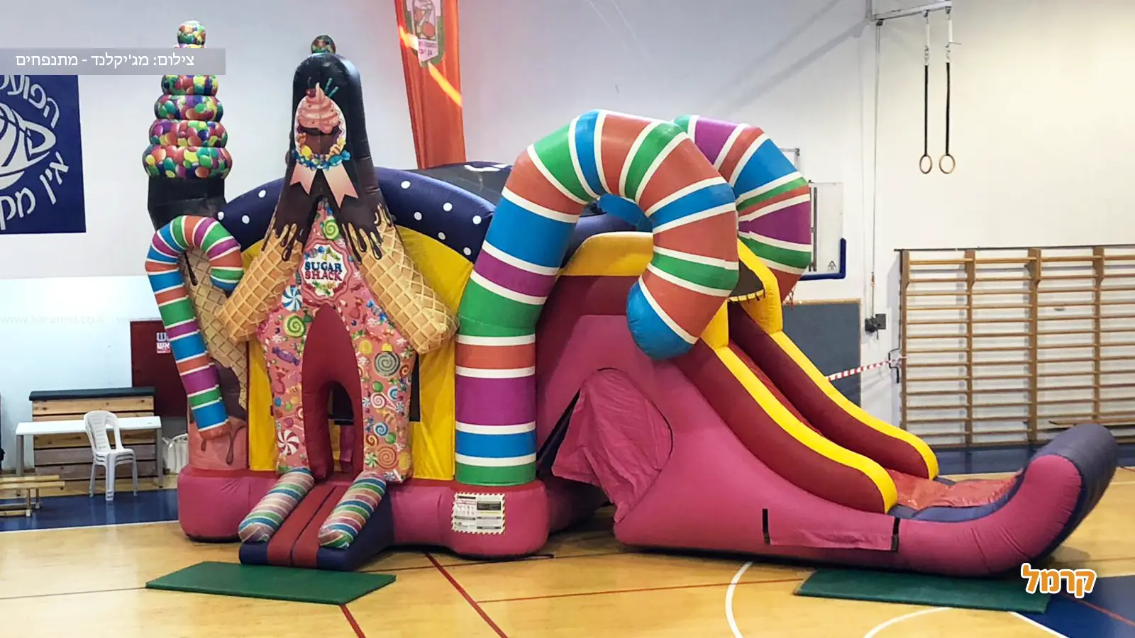 מתנפחים למסיבות בית ספר וחגים: כל המידע הנחוץ לארגון הפנינג מהנה מתנפחים למסיבות בית ספר וחגים: כל המידע הנחוץ לארגון הפנינג מהנה