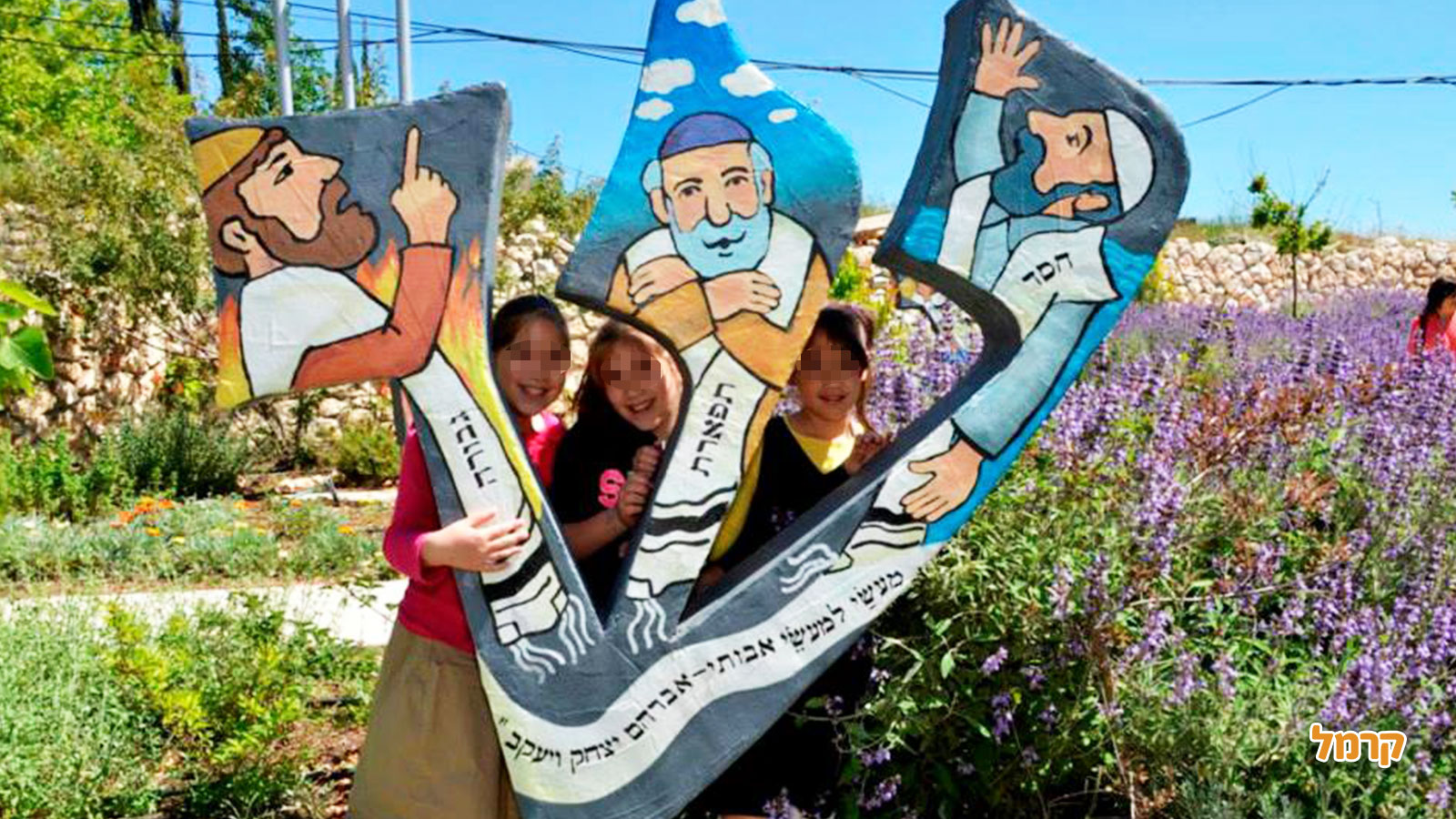 פעילויות ואטרקציות לחופש הגדול 2022 פעילויות ואטרקציות לחופש הגדול 2022