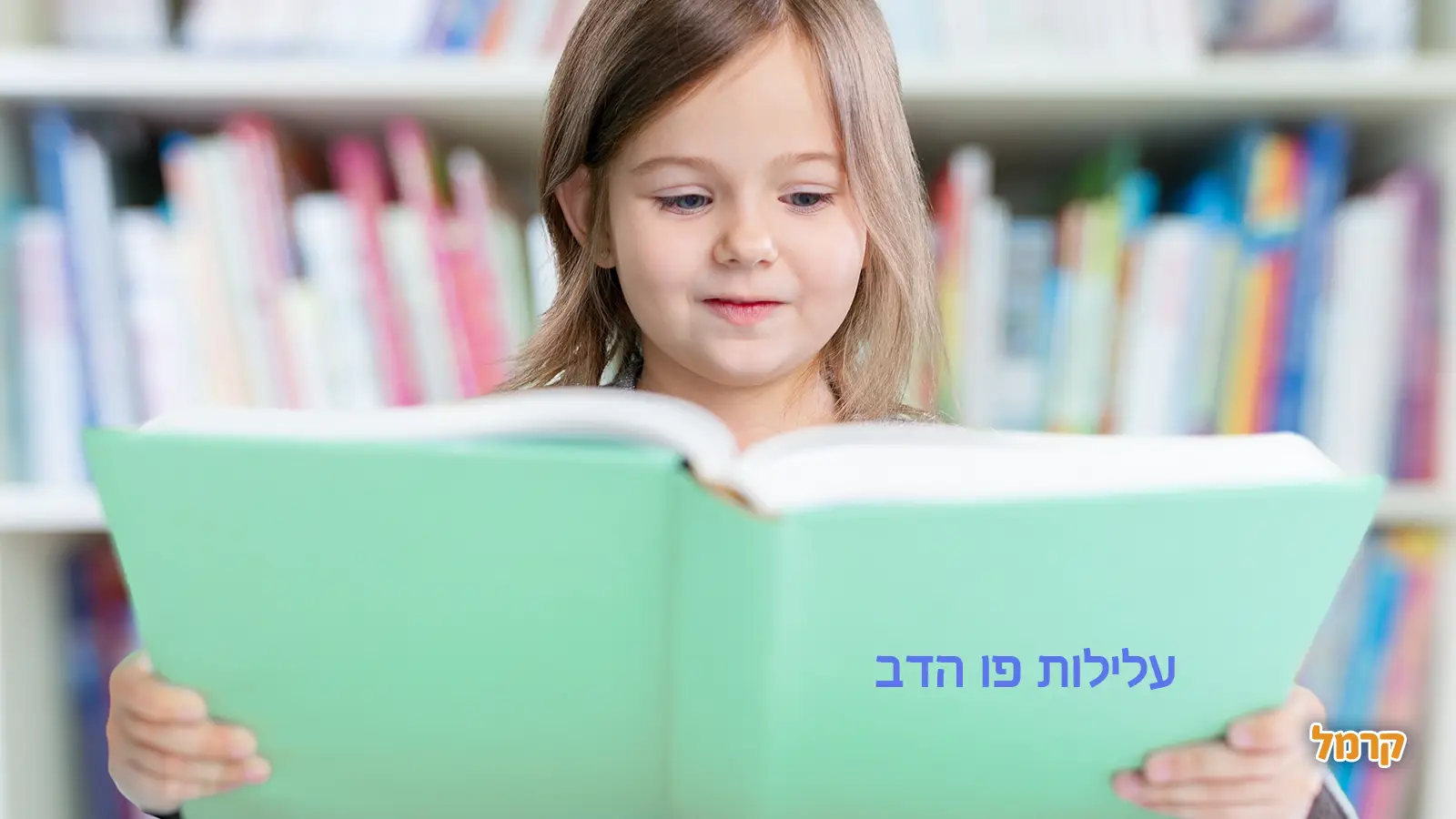 בתאריך 18 לינואר העולם יציין את יום פו הדב הבינלאומי בתאריך 18 לינואר העולם יציין את יום פו הדב הבינלאומי