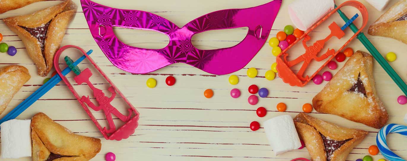 חופש פורים 2022