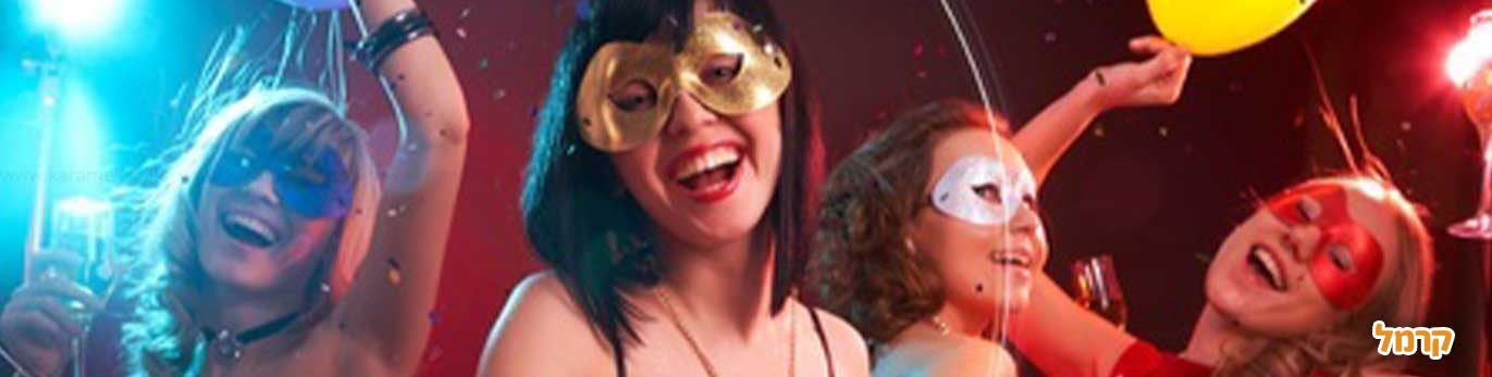 10 סגנונות למסיבת רווקות מושלמת 10 סגנונות למסיבת רווקות מושלמת