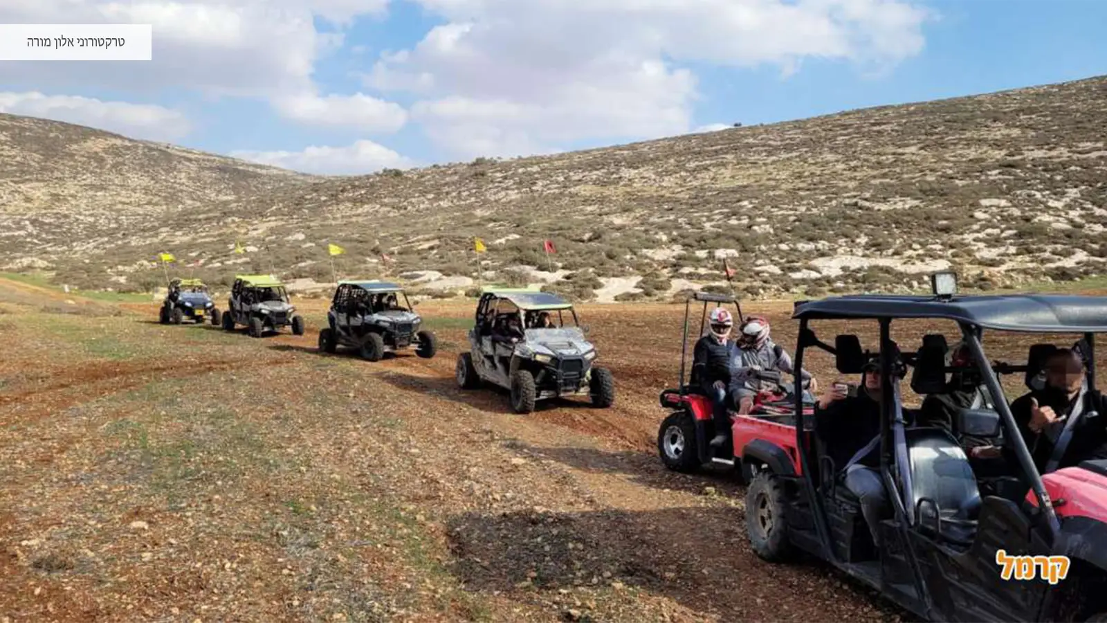 10 המסלולים הכי מטורפים בארץ לטיולי טרקטורונים 10 המסלולים הכי מטורפים בארץ לטיולי טרקטורונים