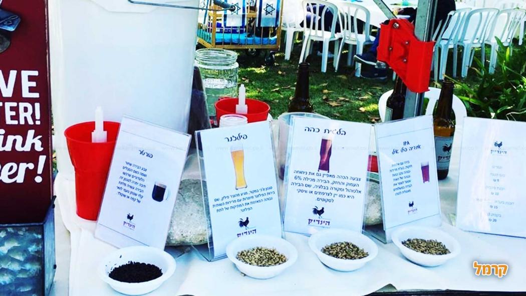 יום הבירה הבינלאומי - 7 לאוגוסט