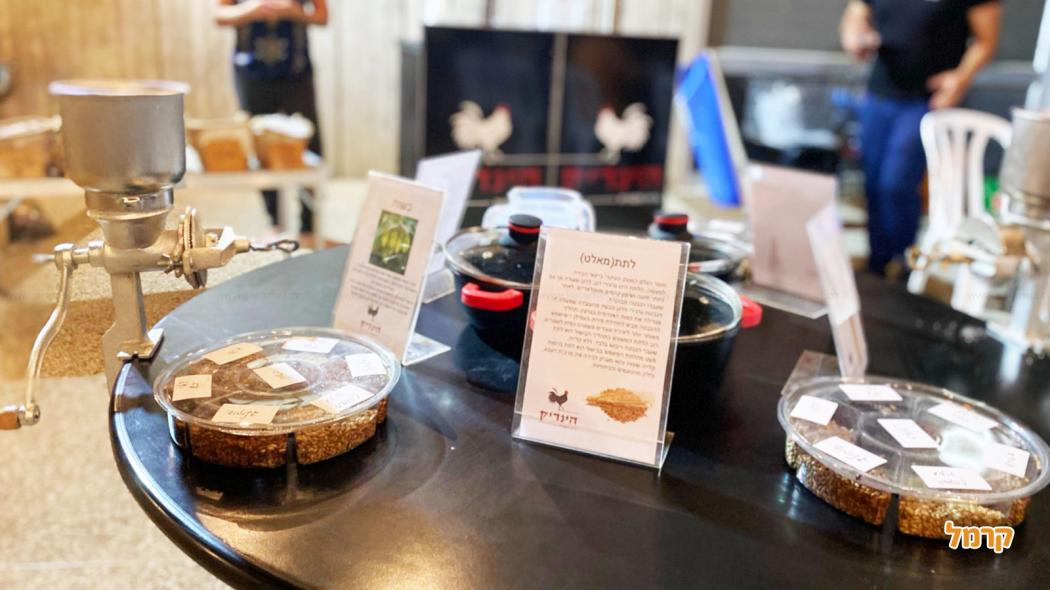 יום הבירה הבינלאומי - 7 לאוגוסט