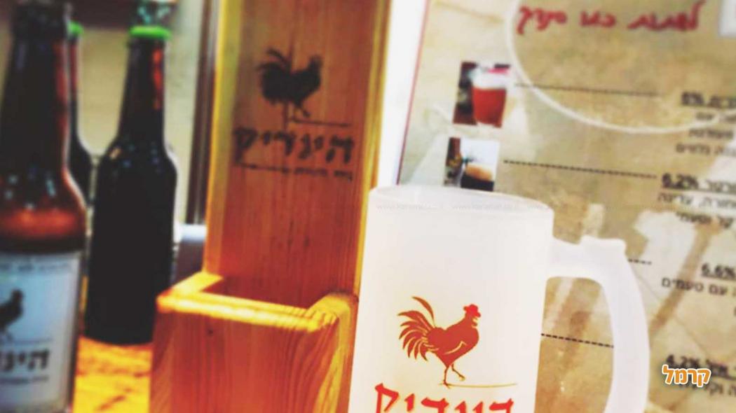 יום הבירה הבינלאומי - 7 לאוגוסט