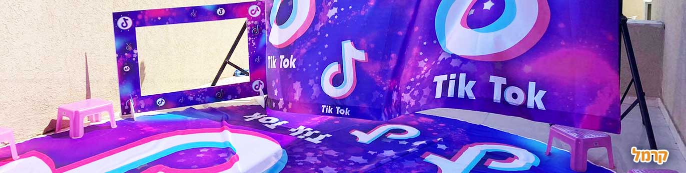 איך לחגוג יום הולדת מגניבה לאחר הגל החמישי של הקורונה? איך לחגוג יום הולדת מגניבה לאחר הגל החמישי של הקורונה?