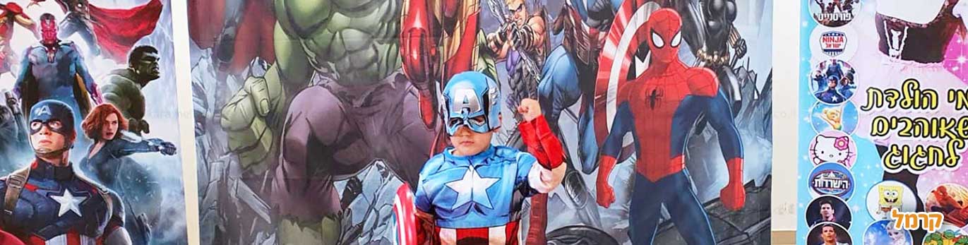 איך לחגוג יום הולדת מגניבה לאחר הגל החמישי של הקורונה? איך לחגוג יום הולדת מגניבה לאחר הגל החמישי של הקורונה?