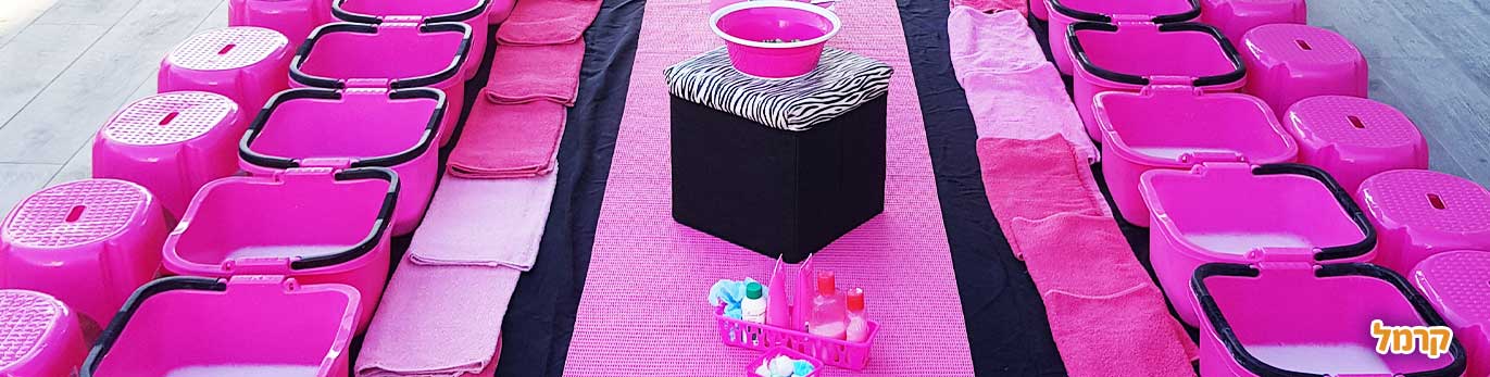 איך לחגוג יום הולדת מגניבה לאחר הגל החמישי של הקורונה? איך לחגוג יום הולדת מגניבה לאחר הגל החמישי של הקורונה?