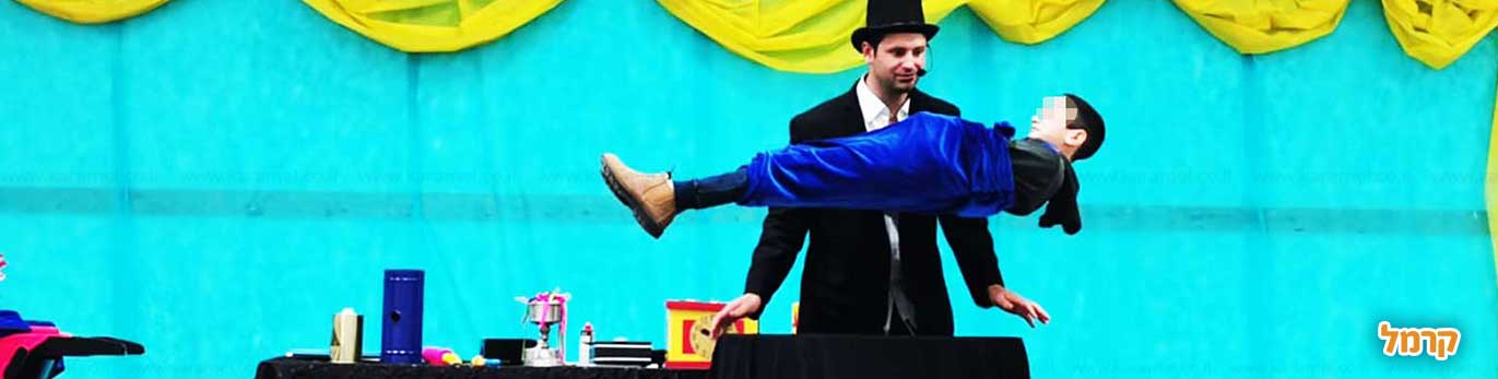 איך לחגוג יום הולדת מגניבה לאחר הגל החמישי של הקורונה? איך לחגוג יום הולדת מגניבה לאחר הגל החמישי של הקורונה?