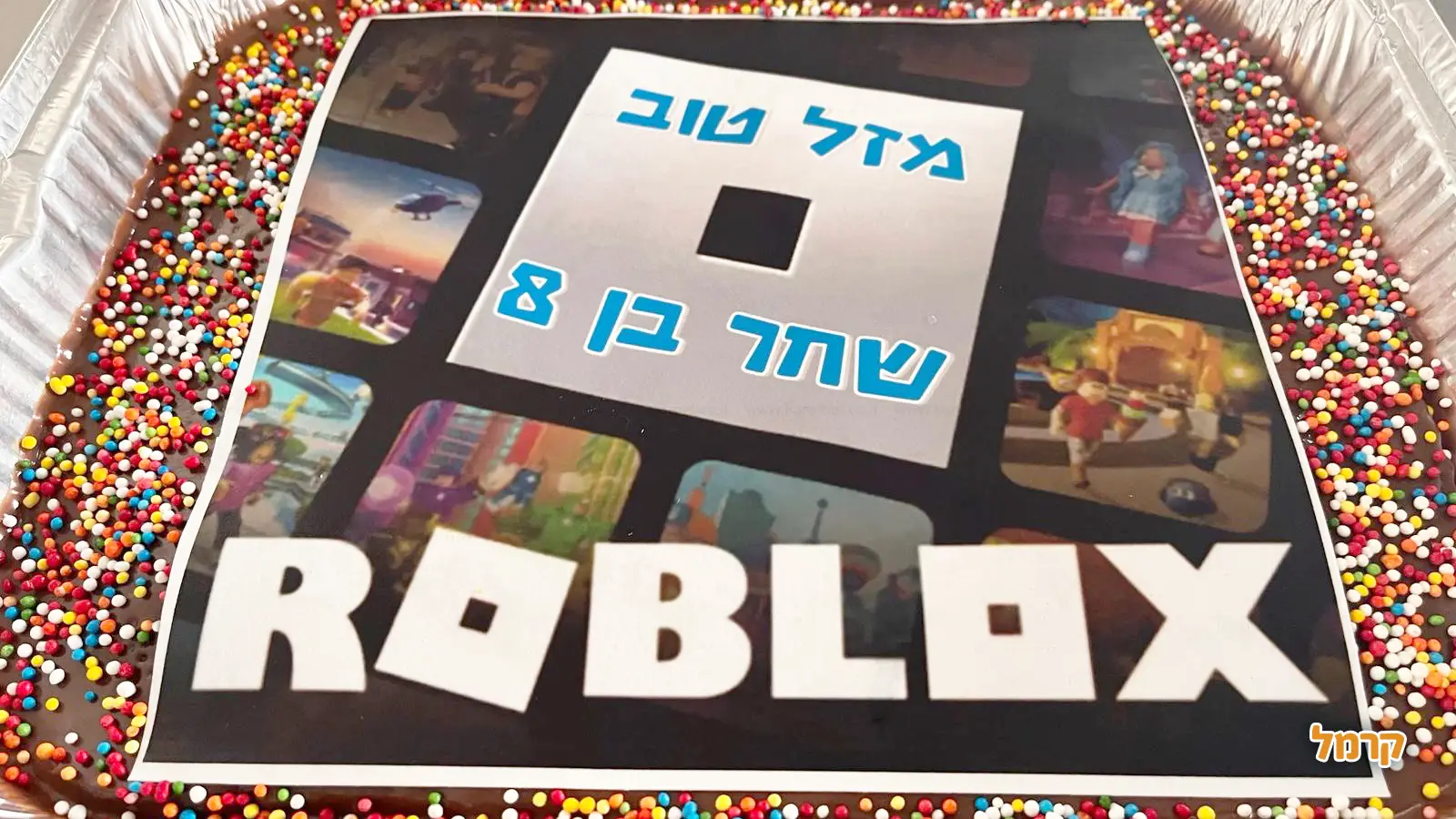 המדריך המלא לעוגת יום הולדת מושלמת המדריך המלא לעוגת יום הולדת מושלמת