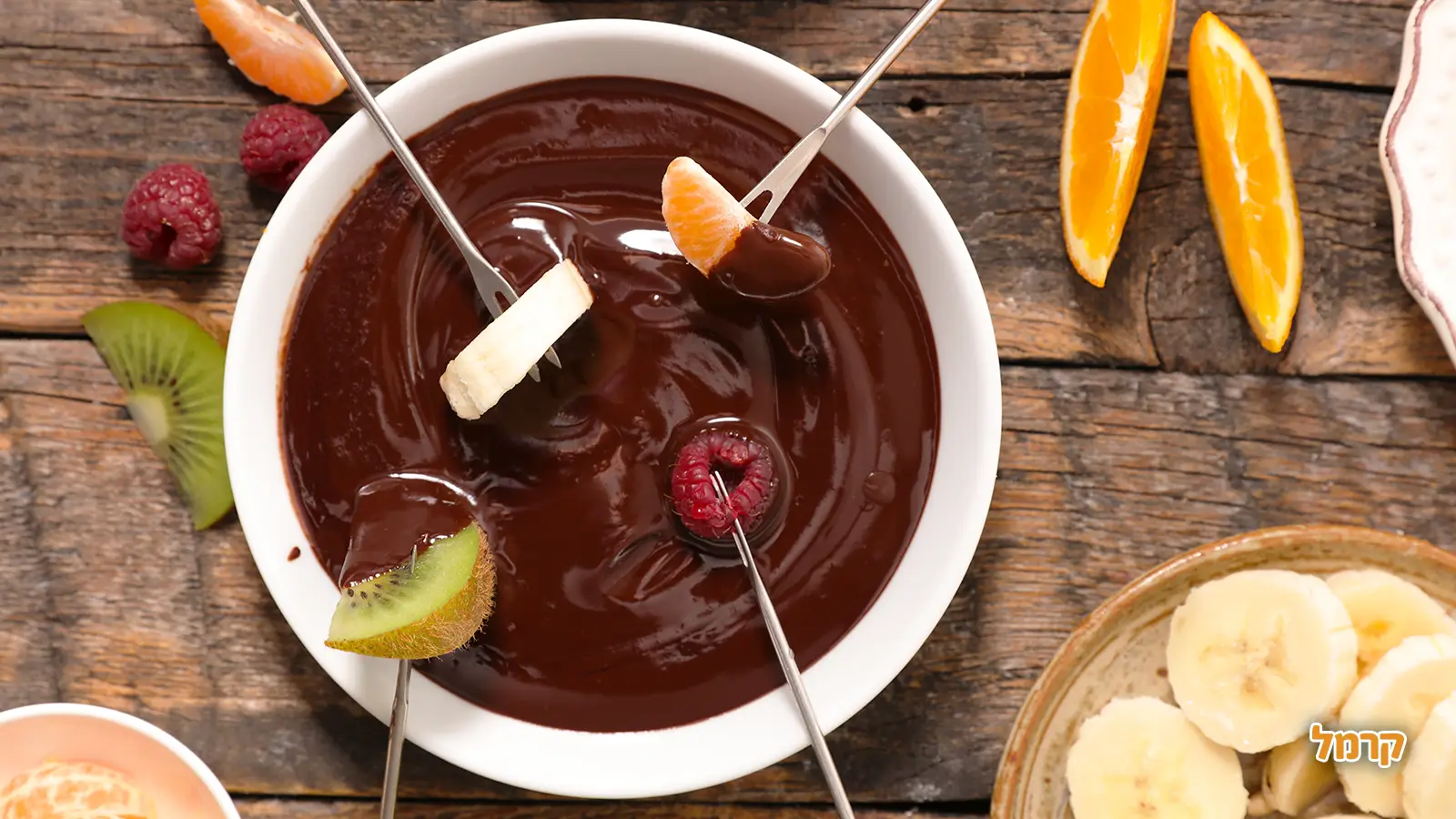 חגיגת מתיקות ואהבה - יום הפונדו שוקולד חגיגת מתיקות ואהבה - יום הפונדו שוקולד