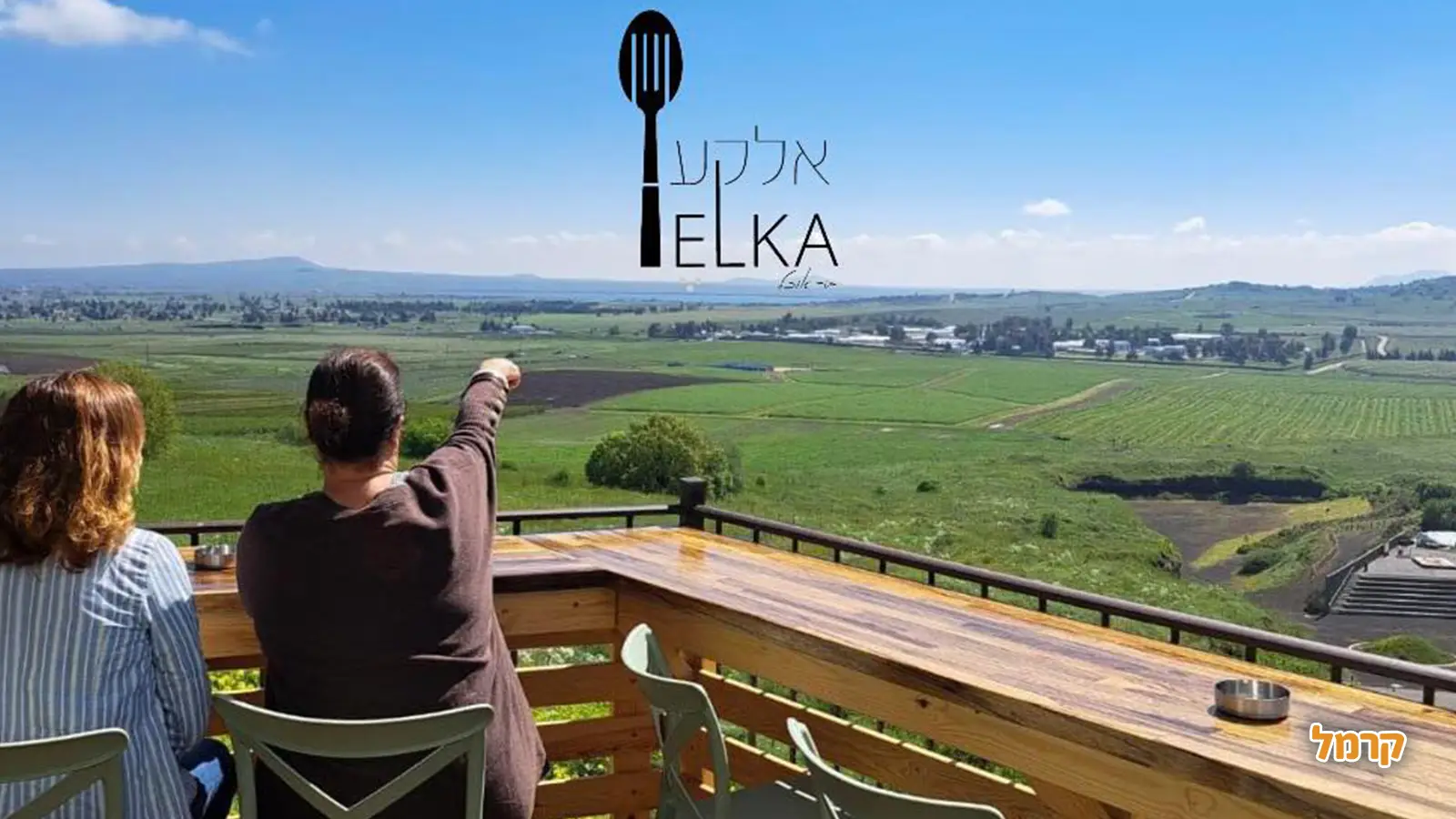 עגלות קפה בצפון