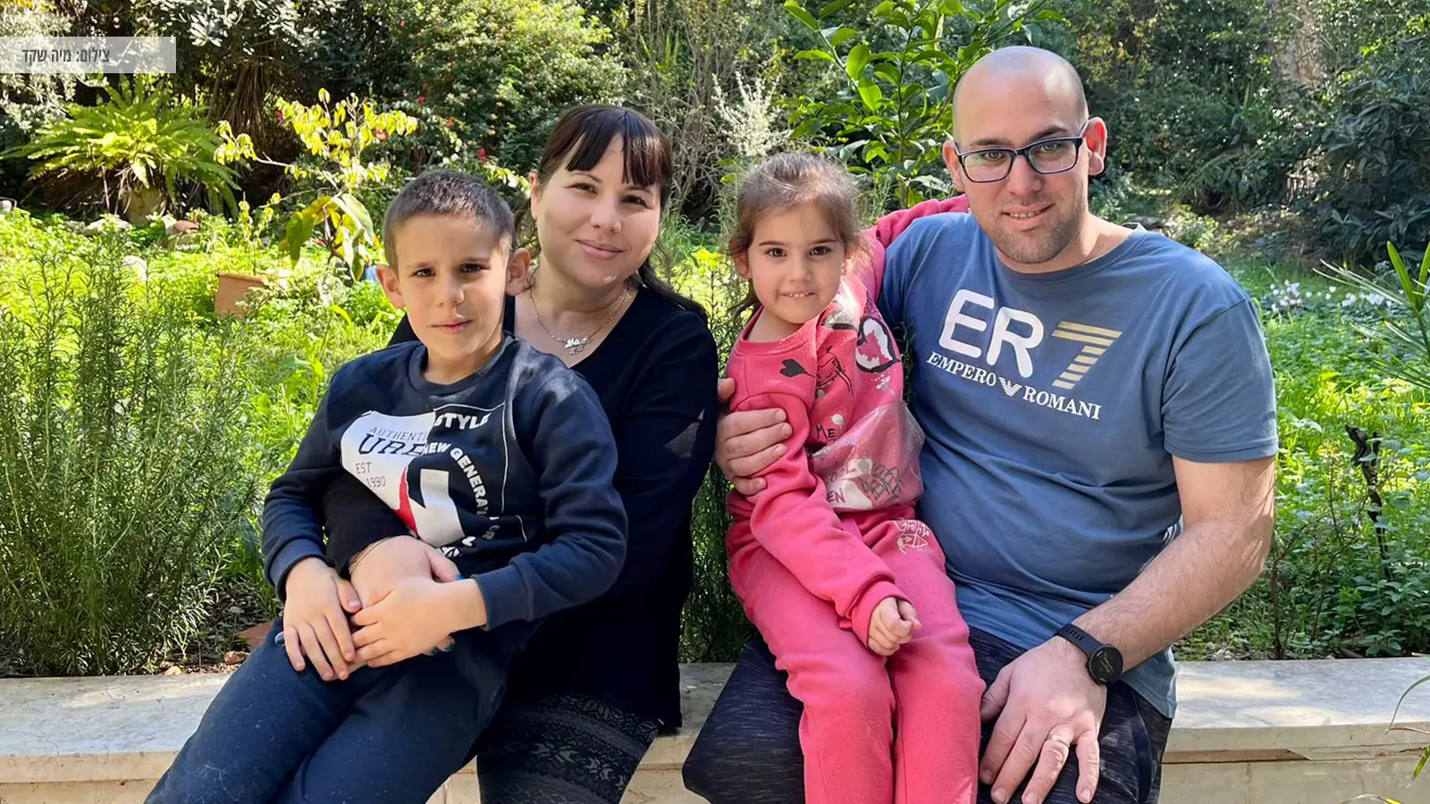 יום המשפחה 2025 יום המשפחה 2025