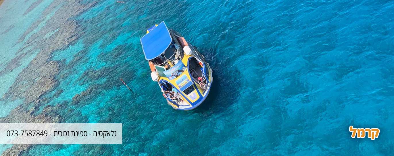 מבחר אפשרויות של אטרקציות מדליקות באילת לבילוי בחופשה עם הילדים מבחר אפשרויות של אטרקציות מדליקות באילת לבילוי בחופשה עם הילדים