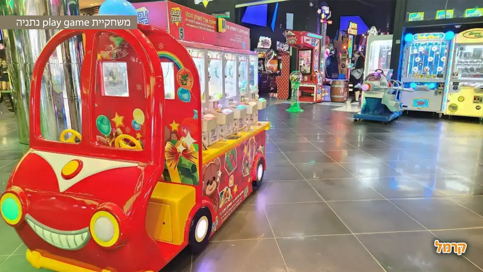 ג'ימבורי מומלצים לילדים במרכז והסביבה ג'ימבורי מומלצים לילדים במרכז והסביבה