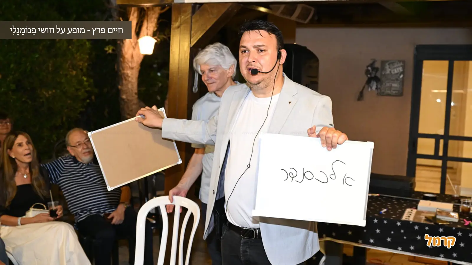 מופע שכולו תדהמה – למה כולם מדברים על אמני חושים באירועים?