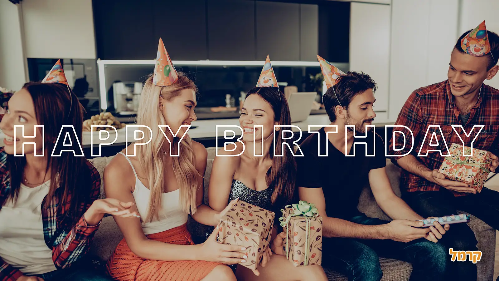 יום הולדת שמח יום הולדת שמח