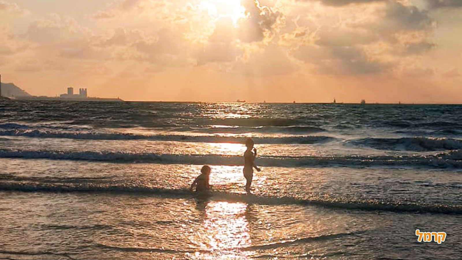 31.8.2023 היום האחרון של החופש הגדול 31.8.2023 היום האחרון של החופש הגדול