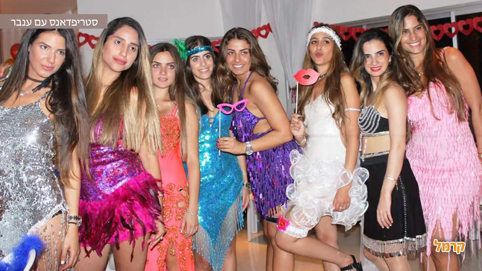 הרעיונות הכי מפתיעים לערב רווקות מלא שמחה