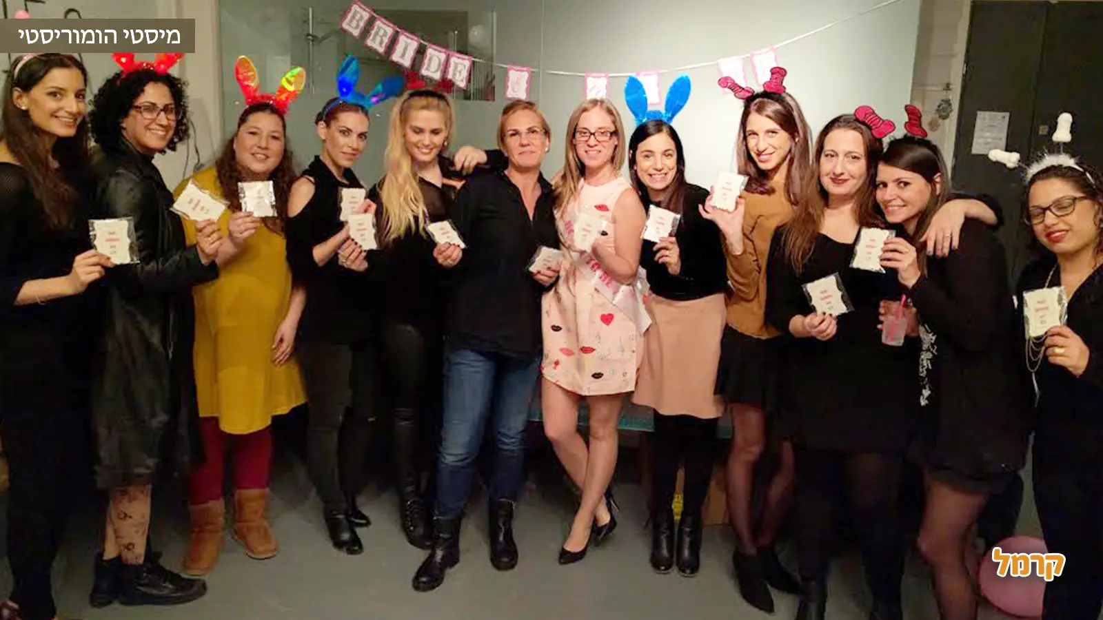 הרעיונות הכי מפתיעים לערב רווקות מלא שמחה