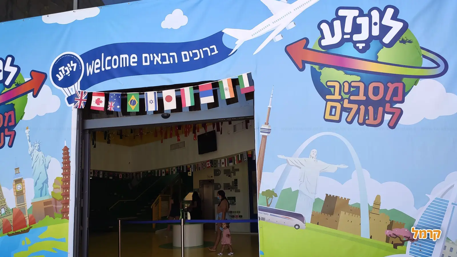 לאן יוצאים ביום העצמאות? מדריך הבילויים לשנת 2025 לאן יוצאים ביום העצמאות? מדריך הבילויים לשנת 2025