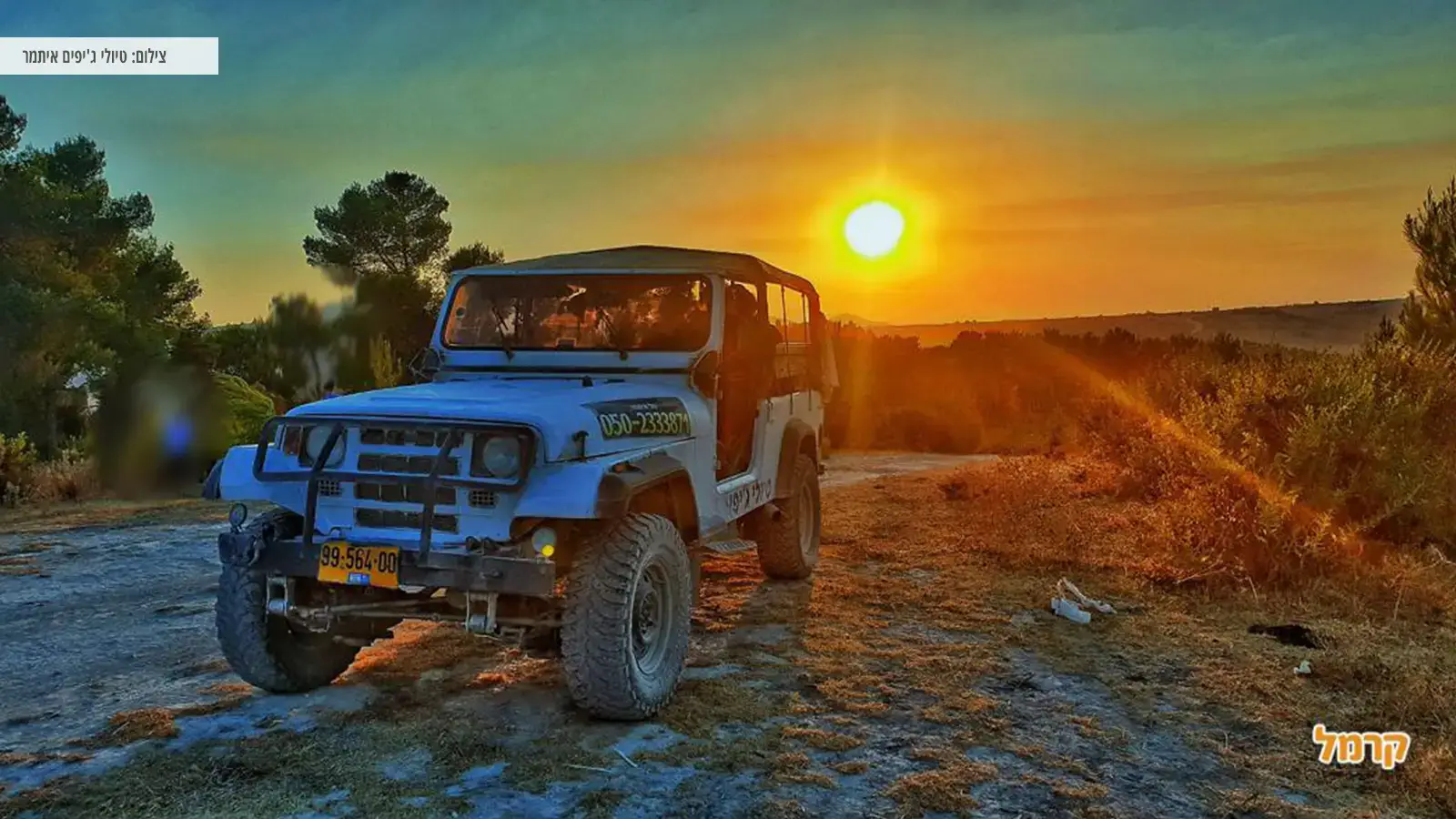 טיולי שטח עם ג'יפים ונקודות תצפית טיולי שטח עם ג'יפים ונקודות תצפית