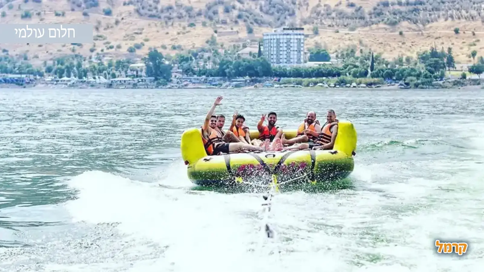 שייט אבובים – קיץ של ריגוש, מים וחיוכים
