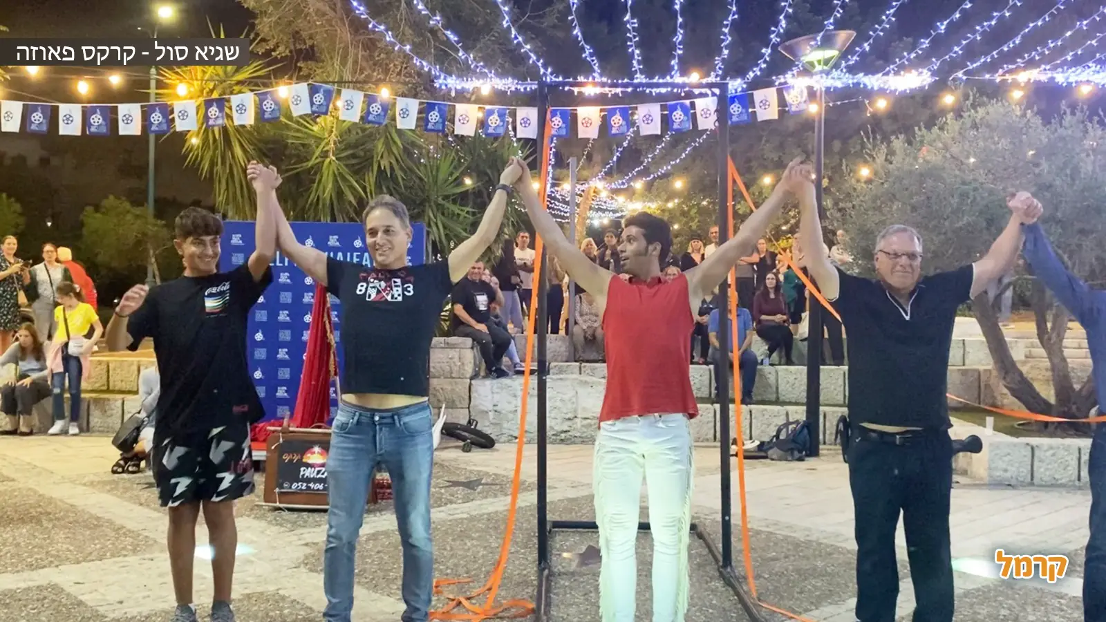ג'אגלינג במסיבות ואירועים – להפוך כל חגיגה לבלתי נשכחת ג'אגלינג במסיבות ואירועים – להפוך כל חגיגה לבלתי נשכחת