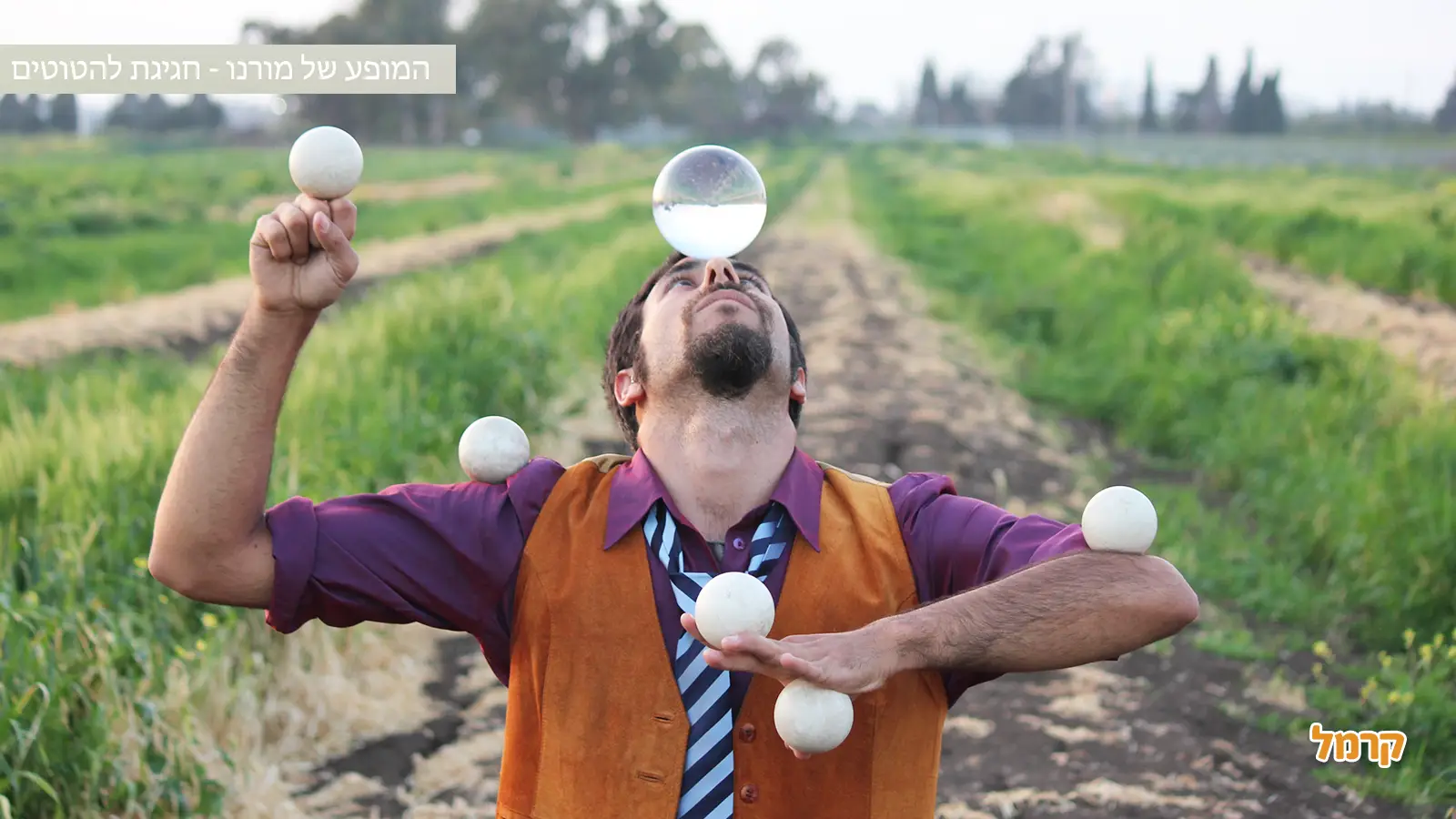 ג'אגלינג במסיבות ואירועים – להפוך כל חגיגה לבלתי נשכחת