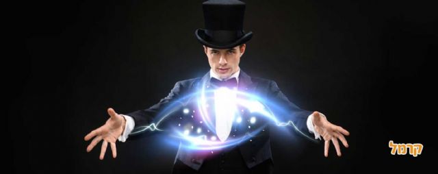 איך לבחור קוסם למסיבת יום הולדת לילדים איך לבחור קוסם למסיבת יום הולדת לילדים