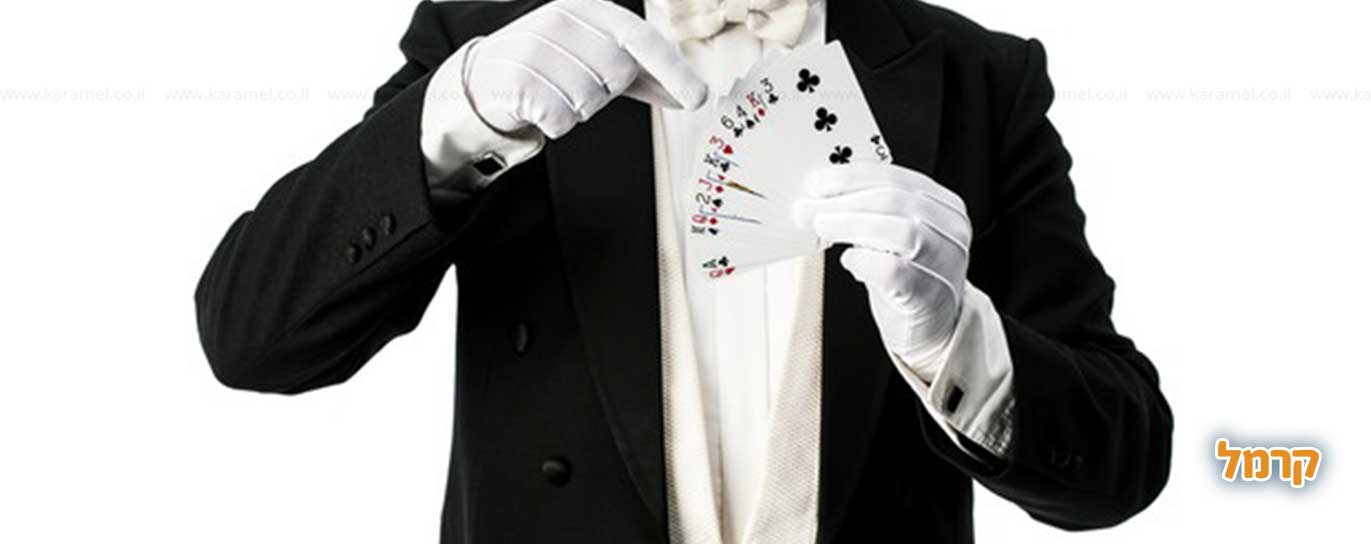 איך לבחור קוסם למסיבת יום הולדת לילדים איך לבחור קוסם למסיבת יום הולדת לילדים