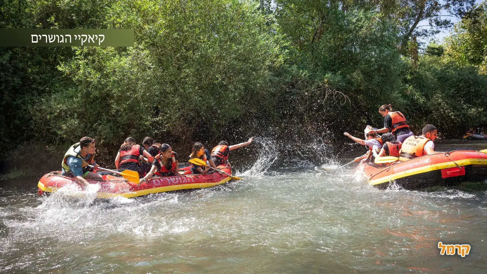 פעילות גיבוש לעובדים בקיאקים בצפון: חוויה מגבשת בנופי הגליל