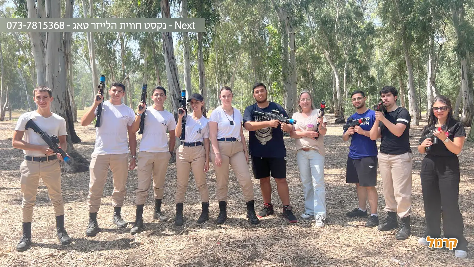מה זה בכלל הלייזר טאג ולמה כולם מדברים עליו? מה זה בכלל הלייזר טאג ולמה כולם מדברים עליו?
