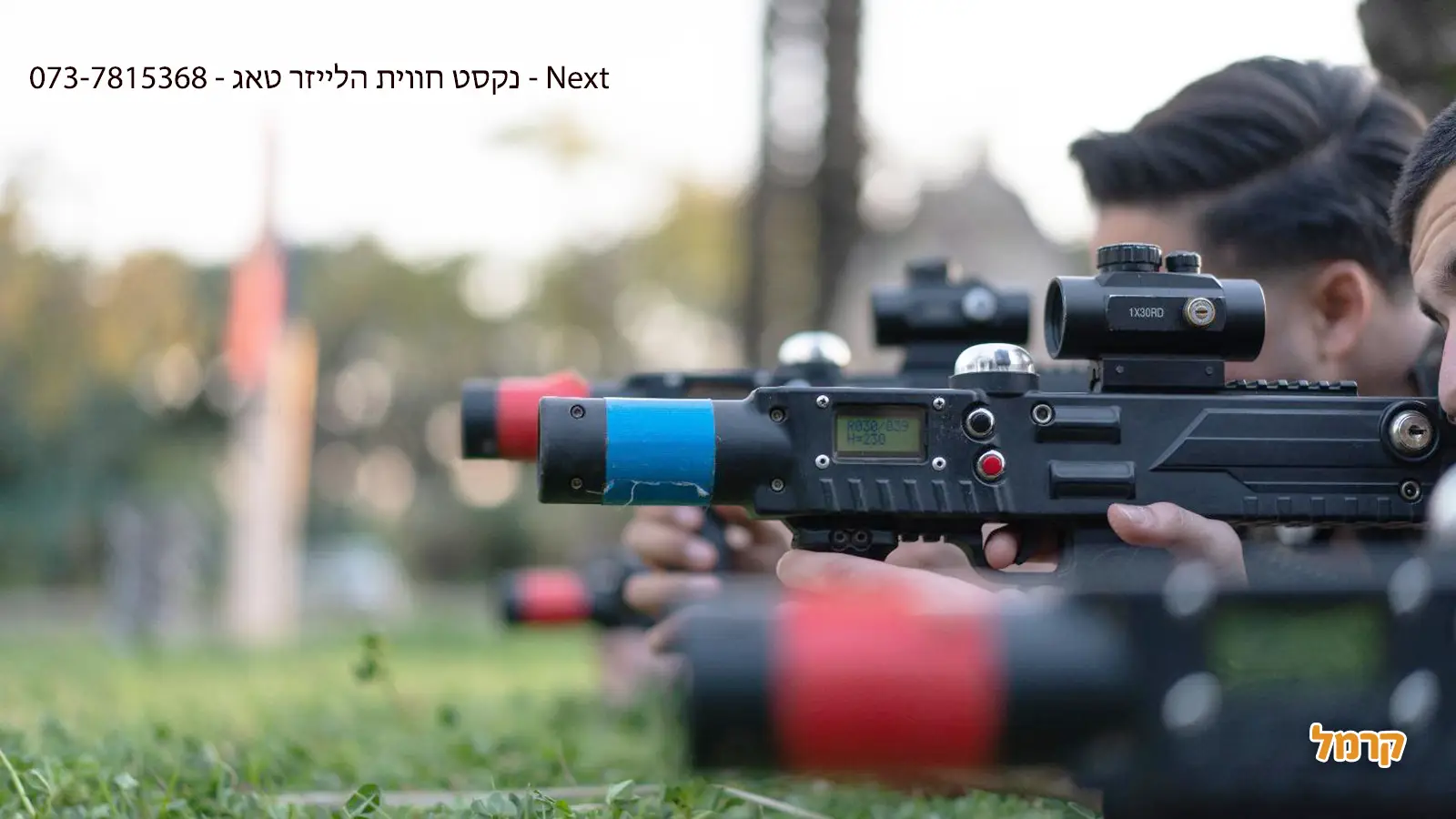 מה זה בכלל הלייזר טאג ולמה כולם מדברים עליו? מה זה בכלל הלייזר טאג ולמה כולם מדברים עליו?