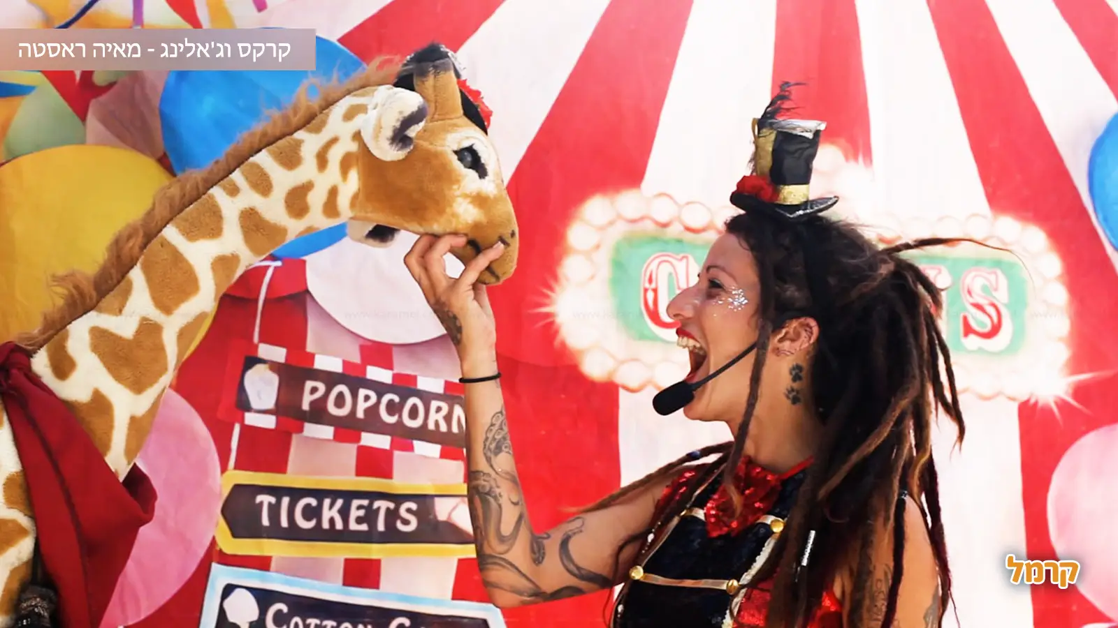 אומנות הג'אגלינג: מסע אל עולם הלהטוטים אומנות הג'אגלינג: מסע אל עולם הלהטוטים