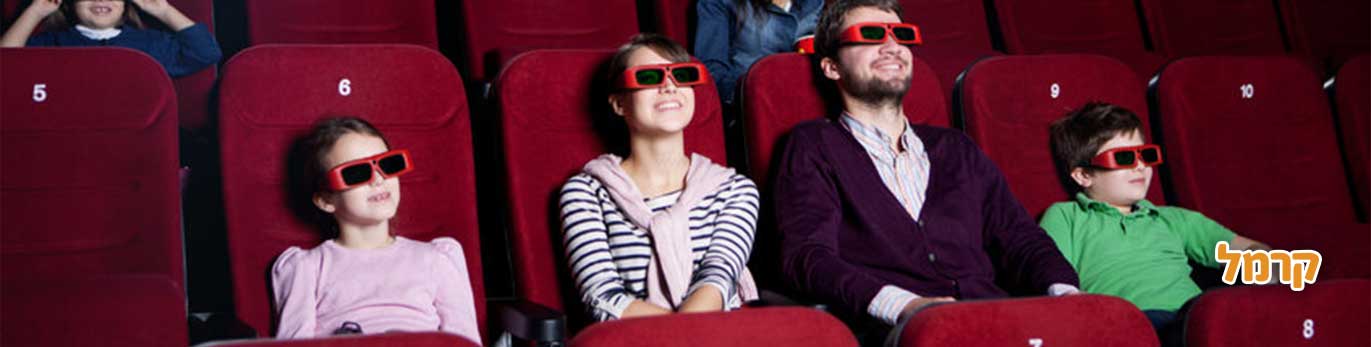 סרטי ילדים בקולנוע לשנת 2021 סרטי ילדים בקולנוע לשנת 2021