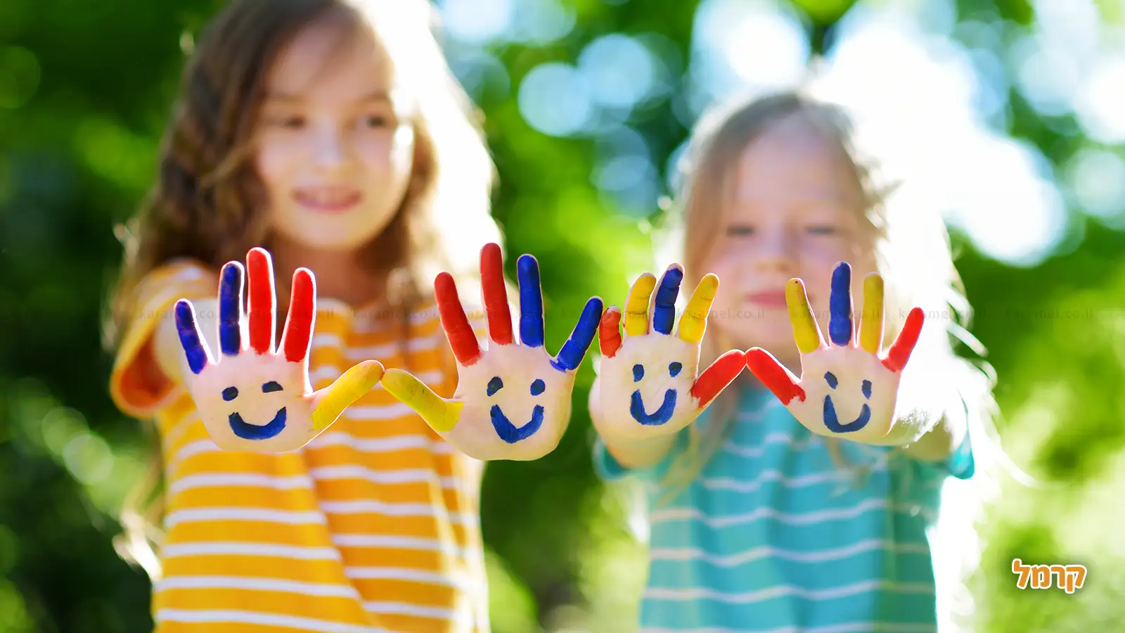 חוויה של כיף לכל המשפחה בראש השנה 2025