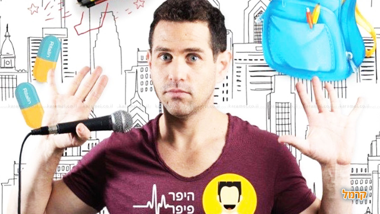 איך לחגוג יום הולדת בחופש הגדול? 