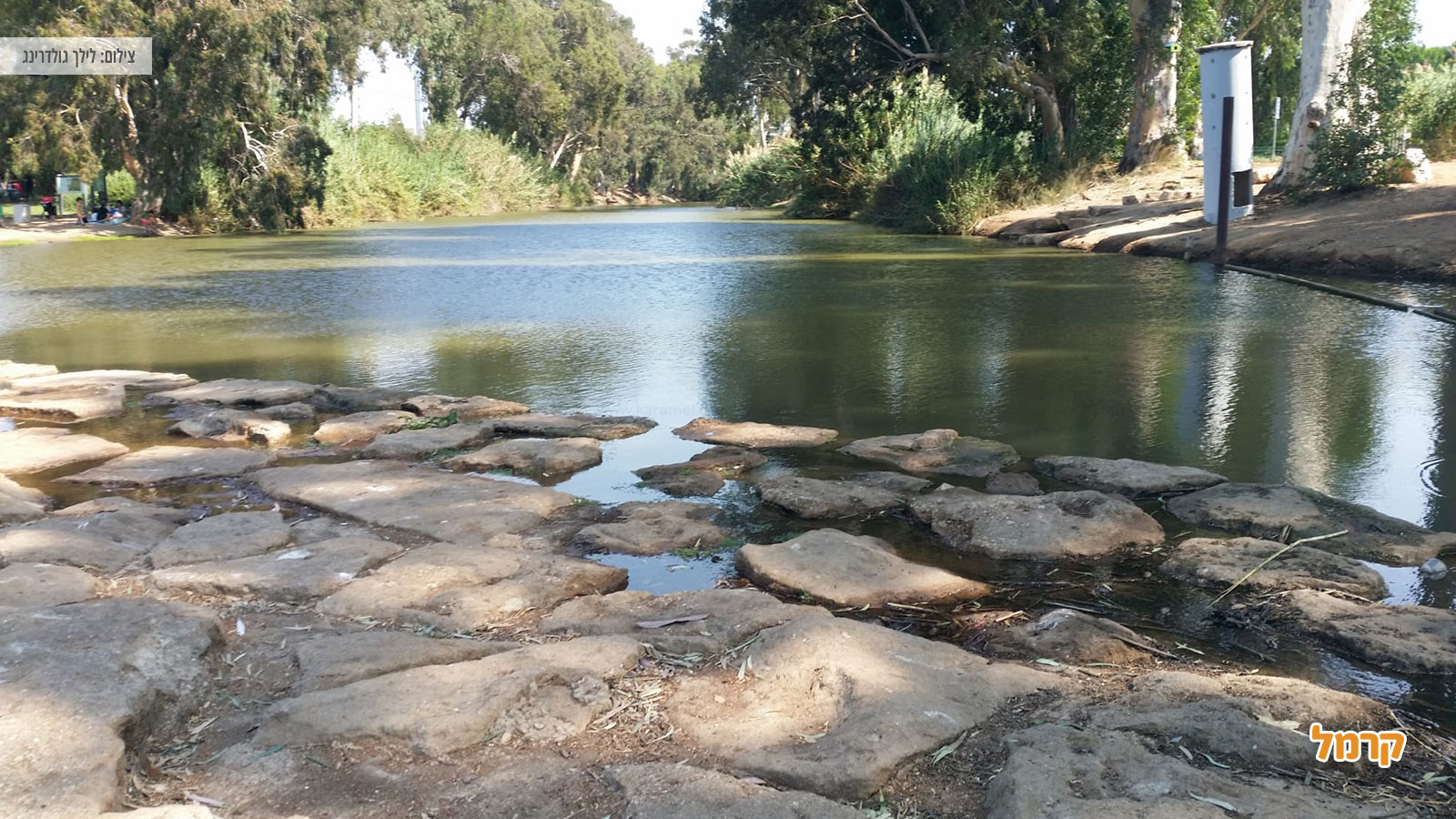 איפה מטיילים עם הילדים בחופש הגדול? איפה מטיילים עם הילדים בחופש הגדול?