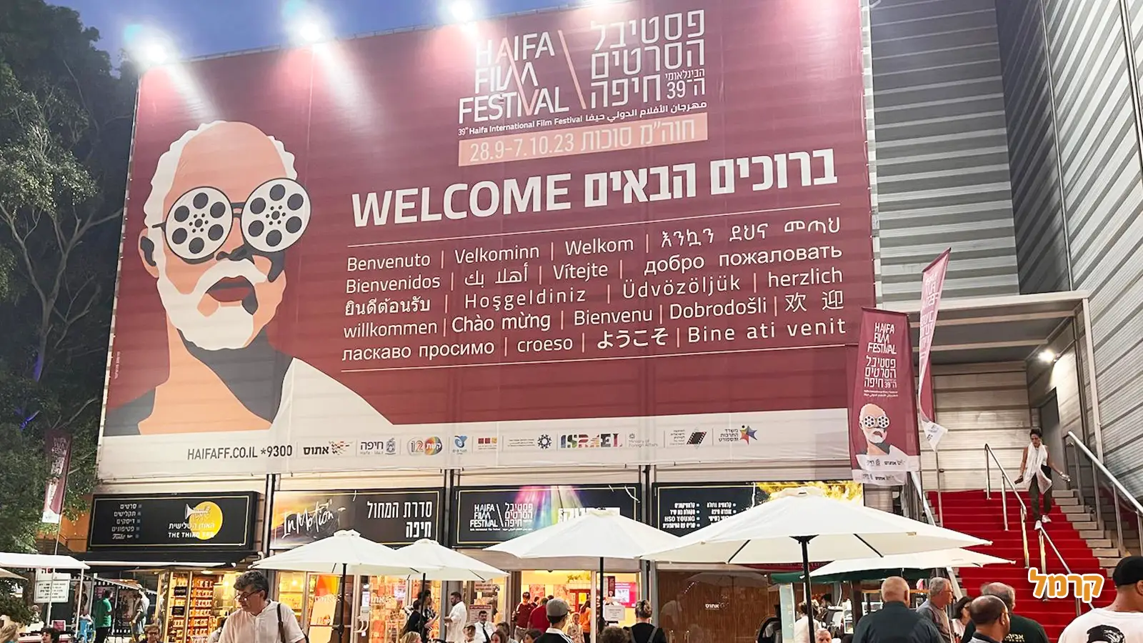 סיורים מרתקים בחיפה: לגלות עיר מרתקת עם המון אפשרויות סיורים מרתקים בחיפה: לגלות עיר מרתקת עם המון אפשרויות