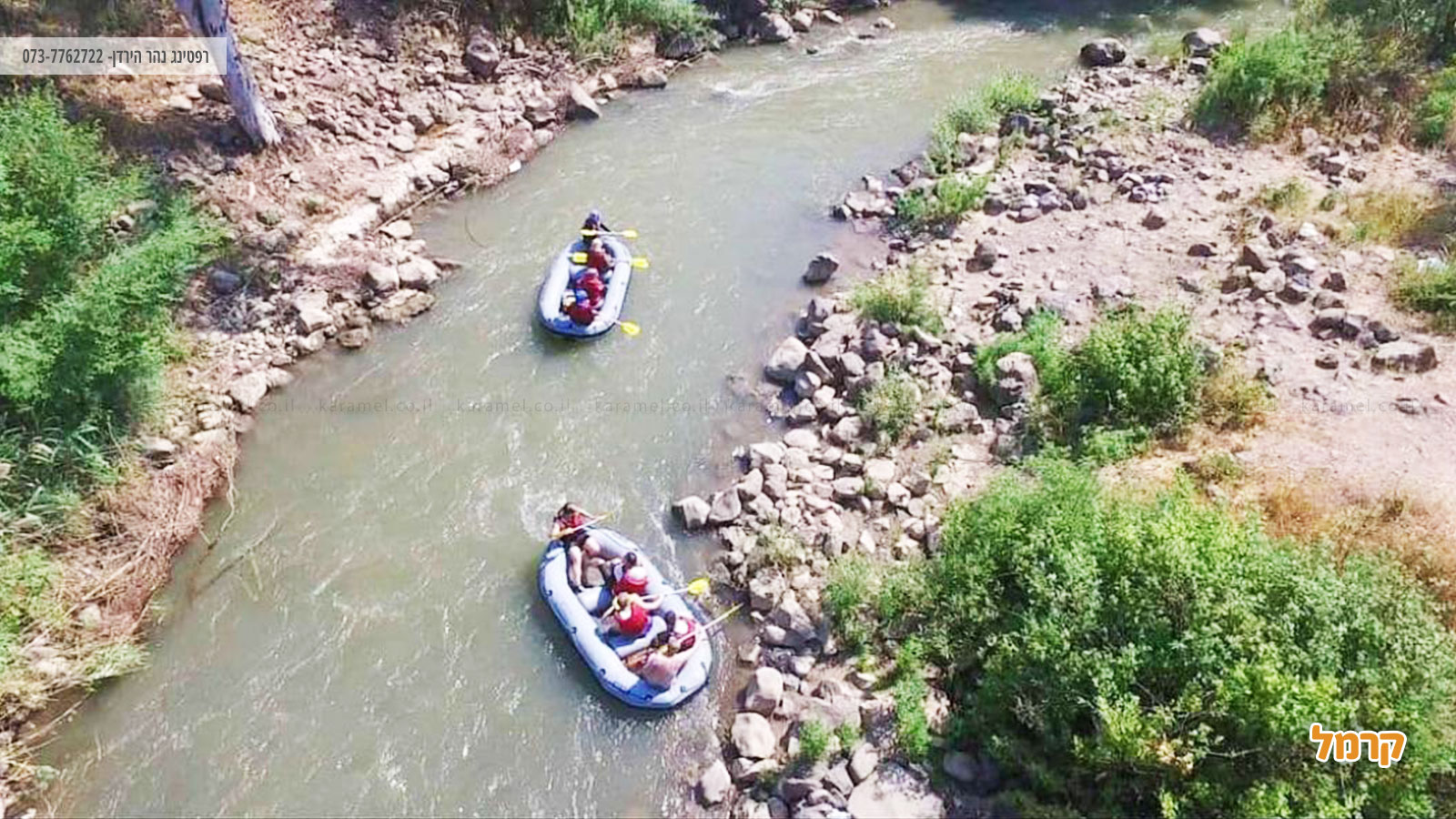 31.8.2023 היום האחרון של החופש הגדול 31.8.2023 היום האחרון של החופש הגדול
