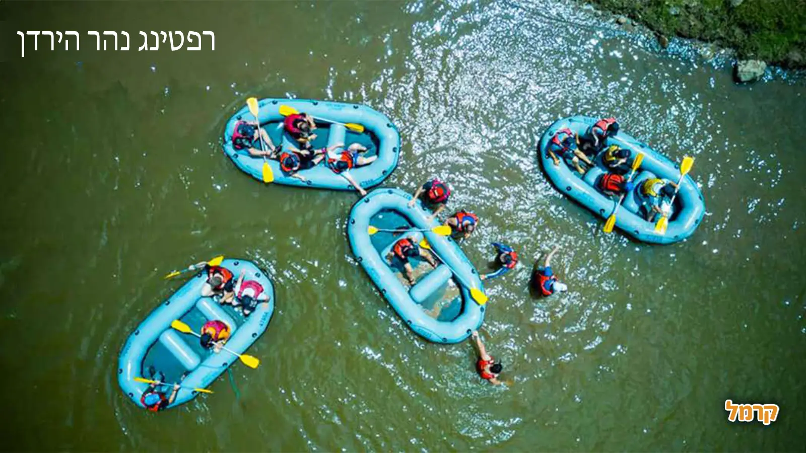 המסלולים הכי שווים לשייט אבובים בישראל